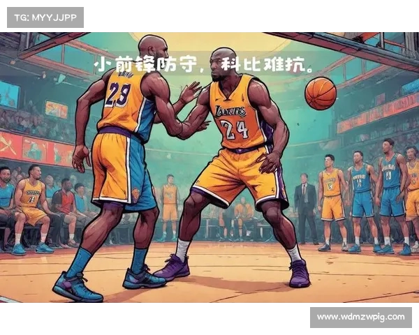 NBA精准防守解析:如何通过策略与技术提高防守效率并限制对手得分 NBA精准防守解析:如何通过策略与技术提高防守效率并限制对手得分